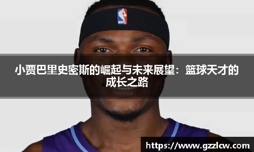 米兰