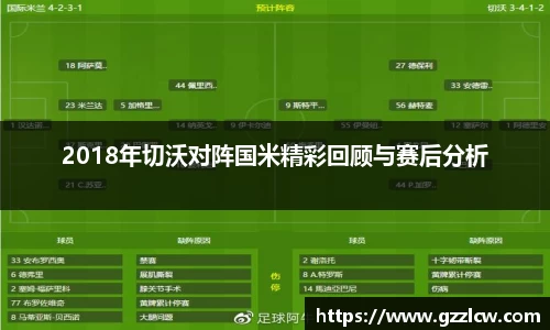 米兰