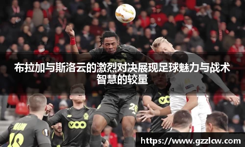 米兰体育