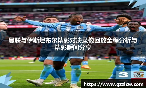 米兰