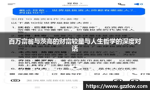 米兰