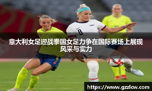 米兰