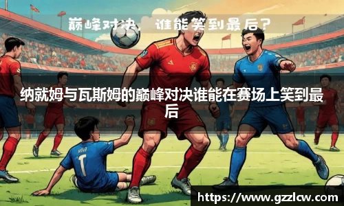米兰