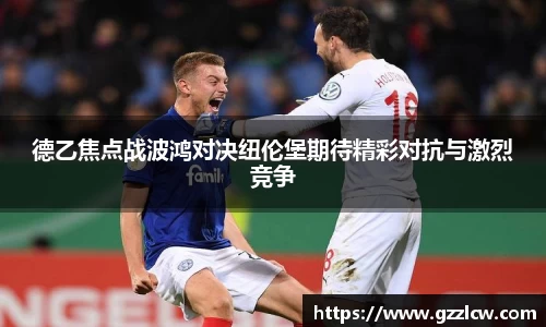 米兰体育