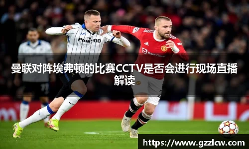 米兰