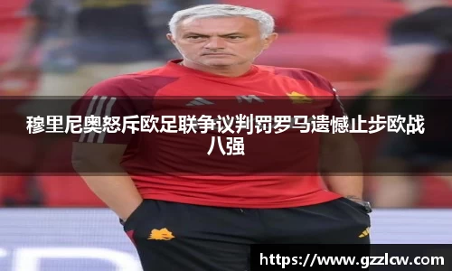 米兰体育官网
