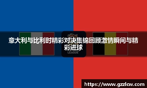 米兰体育