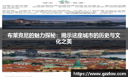 米兰体育