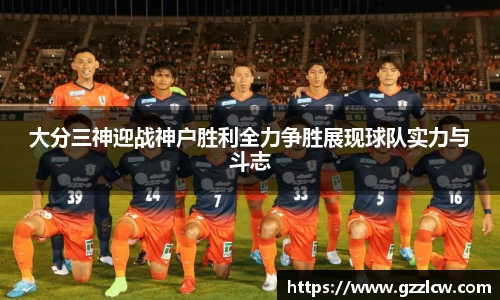 米兰体育