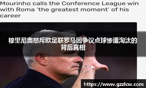 米兰
