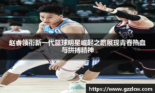 米兰体育