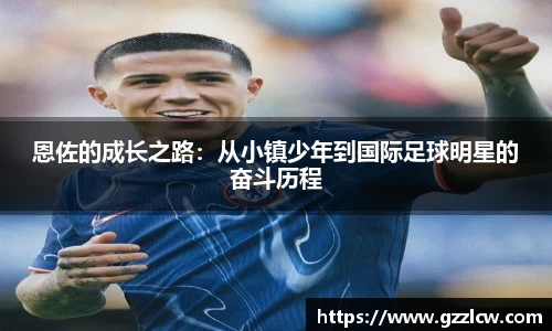 米兰体育官网
