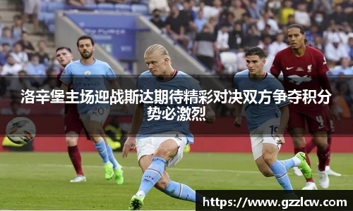 米兰体育