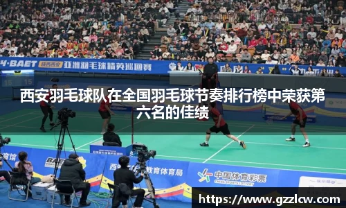 米兰体育