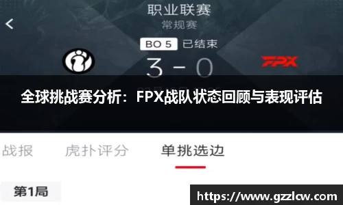 米兰