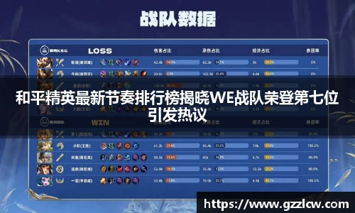 米兰